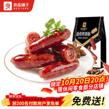 良品铺子迷你烤香肠碳烤味145g猪肉类零食肉干肉脯零食小吃休闲食品
