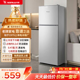 双鹿（SONLU）130升两门租房办公冰箱小冰箱 双门迷你家用冷藏冷冻宿舍租房节能省电不占地 BBM140S