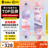 巴尔卡 balka长板滑板专业板男女生儿童礼物舞板刷街代步平花初学者专业滑板 潜入云海  断板可换