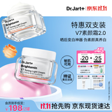 蒂佳婷（Dr.Jart）小橘灯素颜霜2.0 50ml*2持证美白懒人遮瑕提亮三合一 生日礼物