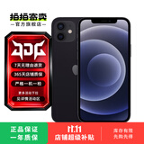 Apple iPhone 12 mini 苹果12 mini 二手手机 5G手机 黑色 128G