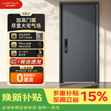 王力防盗门4级家用安全门入户门A062机械锁 左外开单门2050*960