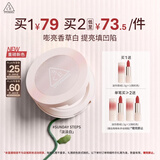 3ce单色腮红#Sunday Steps淡淡白膨胀色修容定妆生日礼物送女友