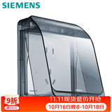 西门子（SIEMENS）开关插座防水盒 螺丝固定 暗装面板防溅盒 透明黑(可90°悬停)