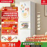 康佳2026新款一级能效变频226三开门冰箱节能软冷冻家用租房小型国家补贴AR-226PG3