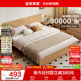 全友家居 北欧原木风板式床小户型省空间家用卧室1.2x2.0米学生单人床