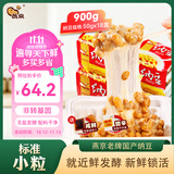 燕京国产小粒纳豆 激酶发酵菌健康轻食代餐50g*18盒 解冻即食