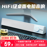 联想投资品牌异能者电脑音响音箱家用桌面台式机超重低音炮三角洲行动适用拯救者网课收款扩音器送礼