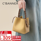 千百度（C.BANNER）牛皮包包女包水桶包手提包单肩斜挎轻奢生日礼物高级感送女友老婆