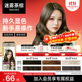 施华蔻（Schwarzkopf）斐丝丽泡泡染发剂9.5-11迷雾茶棕 染发泡泡潮流彩染男女通用