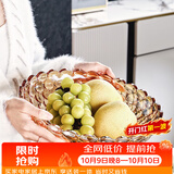 格娜斯 玻璃水果盘家用客厅茶几欧式轻奢风网红高档零食摆放盘大容量