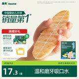 英氏米饼原味婴幼儿宝宝零食 儿童磨牙饼干6个月以上辅食48g哄娃解馋