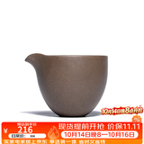 百年利永宜兴纯全手工紫砂杯公道杯原矿功夫茶具泡茶杯主人杯配件缘起套组 青段泥公道杯 235ml 1个