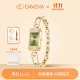 Davena【明星同款】蒂玮娜小别针手表女款章若楠同款生日礼物送女友
