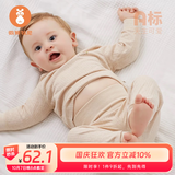 微狮牧尼宝宝保暖内衣套装秋衣秋裤纯棉婴幼儿高腰护肚服儿童分体打底春秋