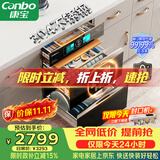 康宝（Canbo）304不锈钢200L五层消毒柜嵌入式家用烘干紫外线碗筷二星巨量消毒碗柜【政府补贴】XDZ200-TQ1蓝鲸