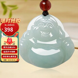 曼丽翠翡翠玉佛公吊坠笑佛玉坠大号送妈妈送爱人礼物附CNAS证书