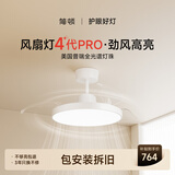 简顿全光谱护眼风扇灯卧室餐厅灯扇一体吊扇隐形灯一价全包