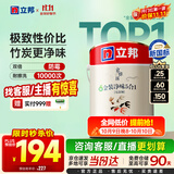 立邦乳胶漆京雅居金装净味5合1内墙油漆涂料墙面漆白漆防霉5L/约7kg