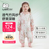 威尔贝鲁婴儿睡袋宝宝睡衣服分腿儿童【吸湿排汗】前6后4春秋 樱野粉XL