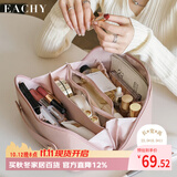 EACHY化妆包女大容量便携ins高级感网红2025旅行品洗漱收纳袋-玫瑰粉L