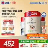 立邦乳胶漆金装净味五合一油漆室内墙漆家用自刷涂料墙面漆环保墙漆 [热销] 金装五合一 15L套装(2面1底)