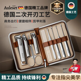 AULESET德国精工品牌指甲刀套装款全套钳剪眉夹挖耳勺磨甲高级修甲9件套