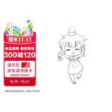 零基础新手漫画技法教程套装（共3册）
