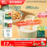 英氏【饼干专区】英氏宝宝零食婴幼儿磨牙饼干特浓高钙牛奶小小馒头 点赞泡泡饼干（原味）75g