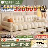 冬熊棉花糖真皮沙发法式奶油风小户型客厅轻奢头层牛皮云朵沙发 【四人位2.8米】 1.6mm加厚头层牛皮【尊享版-七星级头等舱坐感】