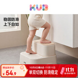 可优比（KUB）儿童防滑垫脚凳宝宝洗漱踩脚凳马桶辅助凳双层防滑可拆增高台阶凳