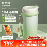 物生物保温咖啡杯316L不锈钢女大容量高颜值茶水分离学生喝水杯子礼物