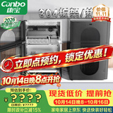 康宝（Canbo）【新国标】304不锈钢消毒柜家用台立式婴儿奶瓶碗筷高温烘干二星热风碗柜【政府补贴】XDZ80-KT