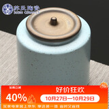苏氏陶瓷丨茶叶罐经典亚光铁锈茶具配件（蓝）