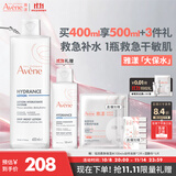 雅漾（Avene）恒润柔肤保湿水400ML  保湿补水大保水爽肤水护肤晒后湿敷礼物