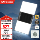 雷士（NVC）风暖浴霸双灯系列杀菌照明换气排风Y358浴室卫生间