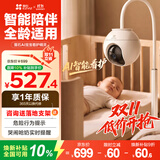萤石C6c 4K AI婴儿看护摄像头送16G监控专用卡 800万无感红外夜视遮蔽提醒睡姿检测无线监控家用摄像头