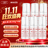 八韵草维生素E乳100g*6瓶乳液面霜膏身体润肤乳保湿补水滋润粗糙干燥