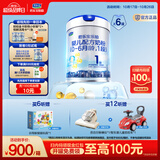 君乐宝【杨幂推荐】乐铂HMO1段808g*6听装（新旧随机发）