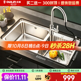 欧琳（OULIN）水槽双槽0涂层SUS304不锈钢洗菜盆洗碗池台盆厨房大双槽