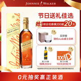 尊尼获加金方金牌 苏格兰调和威士忌 洋酒 750ml 送礼礼物
