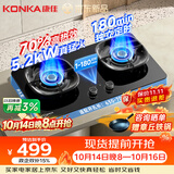 康佳（KONKA）【双边独立定时+70%超高热效率】燃气灶煤气灶双灶具 5.2KW猛火家用定时灶可调节底盘 KB06D天然气