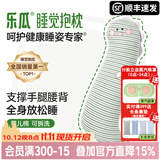 乐瓜睡觉抱枕夏季女生夹腿凉感抱枕长条靠枕床上靠垫等身靠背垫可拆洗 特大号四季款（婴儿棉） 萌萌恐龙