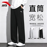 安踏男裤运动裤2026春秋季新款青少年休闲加绒长裤子男士宽松跑步卫裤 -3基础黑【加绒款-现货速发】 L (175) 适合120-140斤