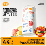 宜婴弱酸水果拉拉裤夏季超薄透气宝宝尿不湿L码38片【未检出甲酰胺】