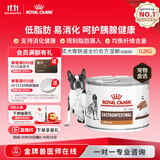 皇家（ROYAL CANIN）犬胃肠道VGLFLC处方湿粮狗粮（低脂肪）犬低脂处方罐头ID主食200g