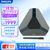 飞利浦（PHILIPS）视频会议无线全向麦克风 8米收音 拾音器扬声器一体 电脑USB免驱可3台无线级联智能降噪AECS8108