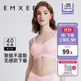嫚熙（EMXEE）哺乳内衣孕妇文胸喂奶前开扣聚拢有型怀孕期胸罩 【蜜桃粉】经典聚拢款聚拢防下垂 XL