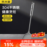 炊大皇硅胶锅铲子不粘锅专用炒菜锅铲304不锈钢杆耐高温煎锅铲