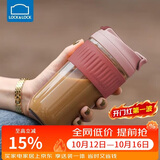乐扣乐扣（LOCK&LOCK）咖啡杯耐热玻璃水杯子男女学生便携式双饮吸管杯随手杯500ML粉色